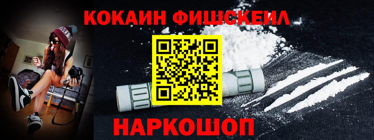 Кокаин Перу Туапсе