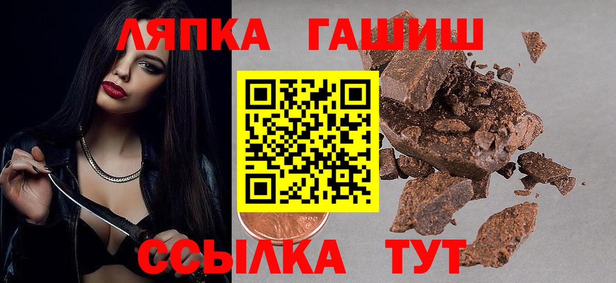 Гашиш VHQ Туапсе