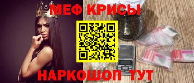 индика Новокубанск