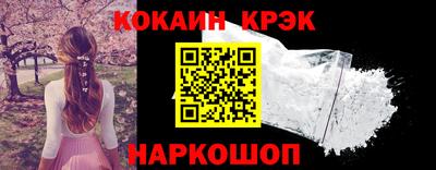 индика Новокубанск