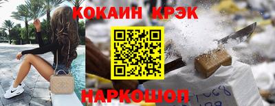 герыч Новозыбков