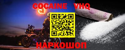 гашишное масло Новодвинск