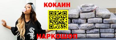 индика Новокубанск
