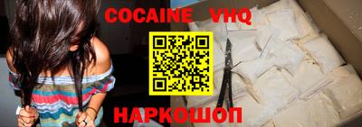 гашишное масло Новодвинск