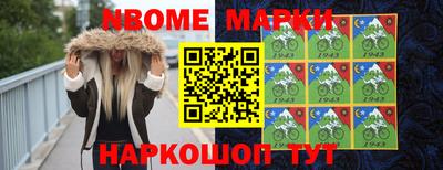 герыч Новозыбков