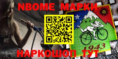 гашишное масло Новодвинск