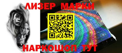 индика Новокубанск
