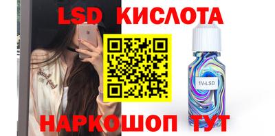 гашишное масло Новодвинск