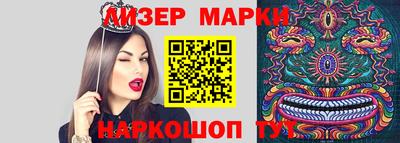 гашишное масло Новодвинск