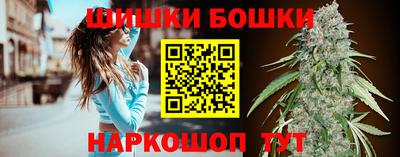 гашишное масло Новодвинск