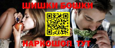 гашишное масло Новодвинск