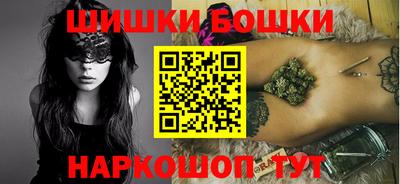 гашишное масло Новодвинск