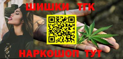 гашишное масло Новодвинск