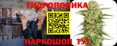 гашишное масло Новодвинск