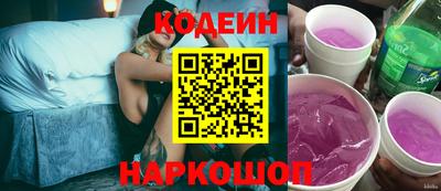 индика Новокубанск