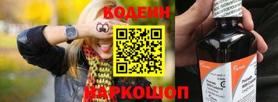 гашишное масло Новодвинск
