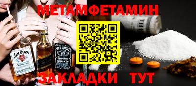 индика Новокубанск