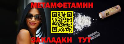 герыч Новозыбков