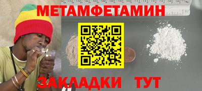 индика Новокубанск