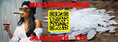 герыч Новозыбков