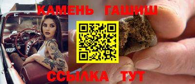 гашишное масло Новодвинск